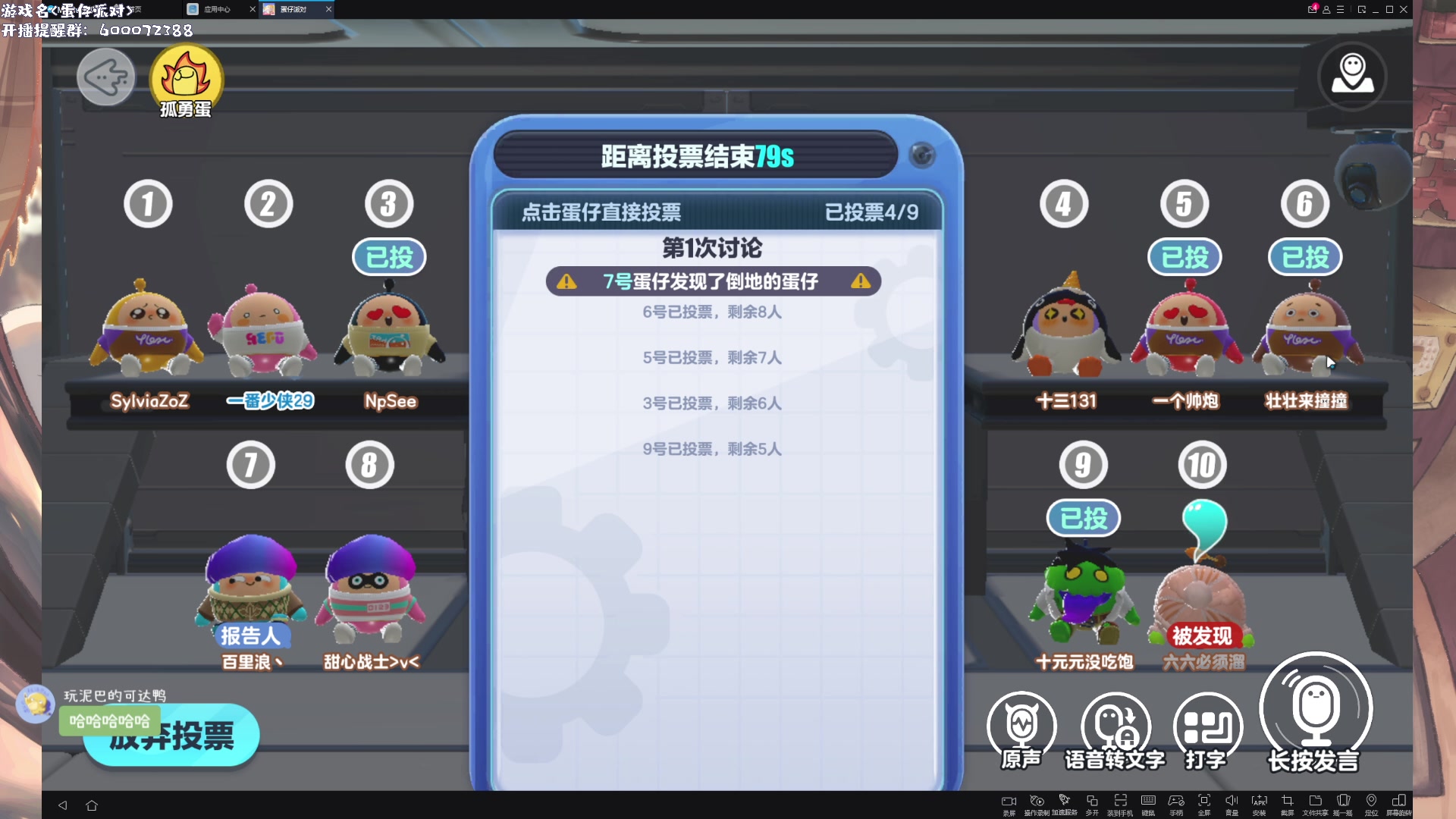 【2023-04-08 19点场】一番少侠29：还有35天无所谓我会开大师档
