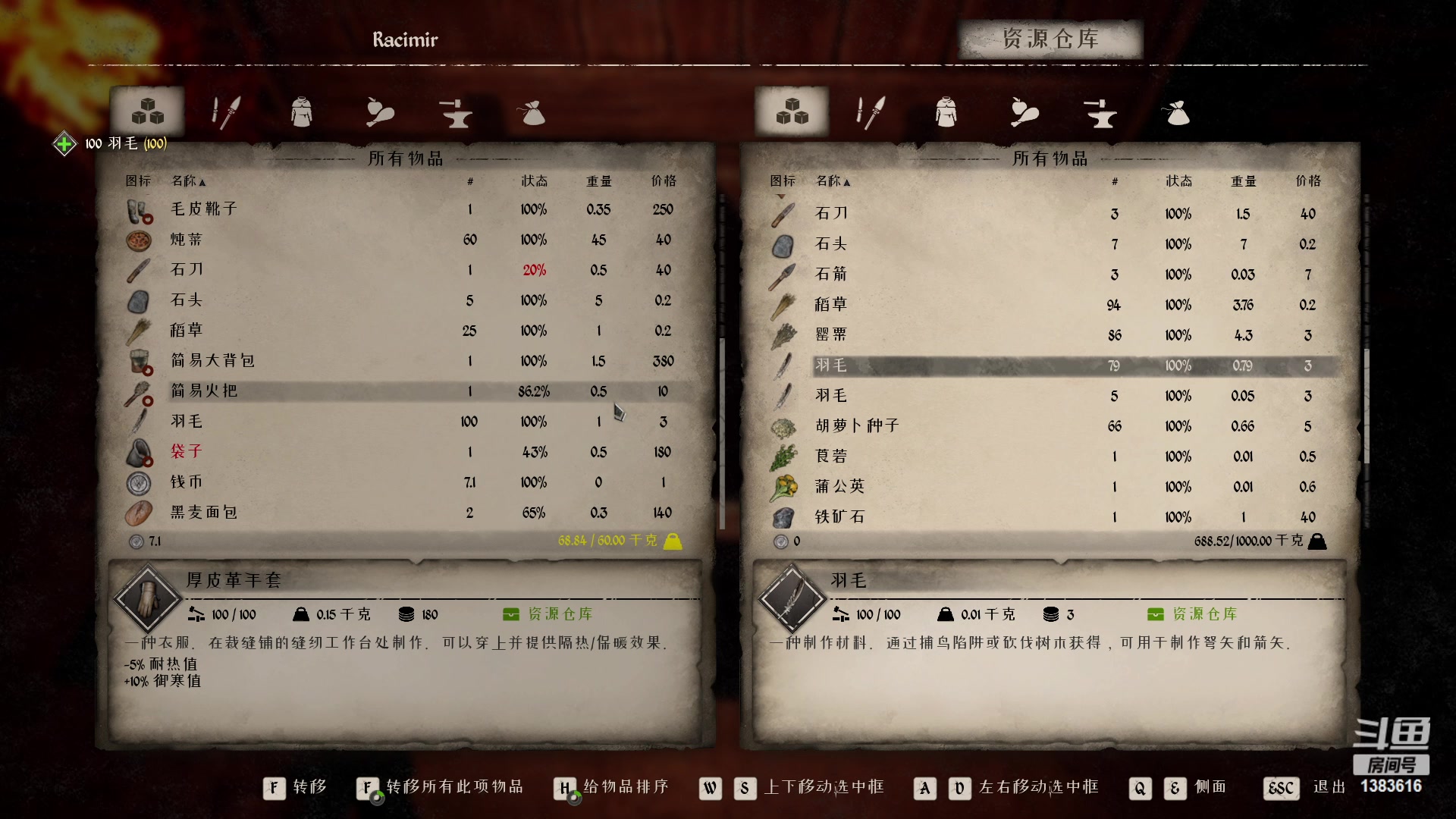 【2023-04-10 20点场】老丶百事：百事 中世纪村长