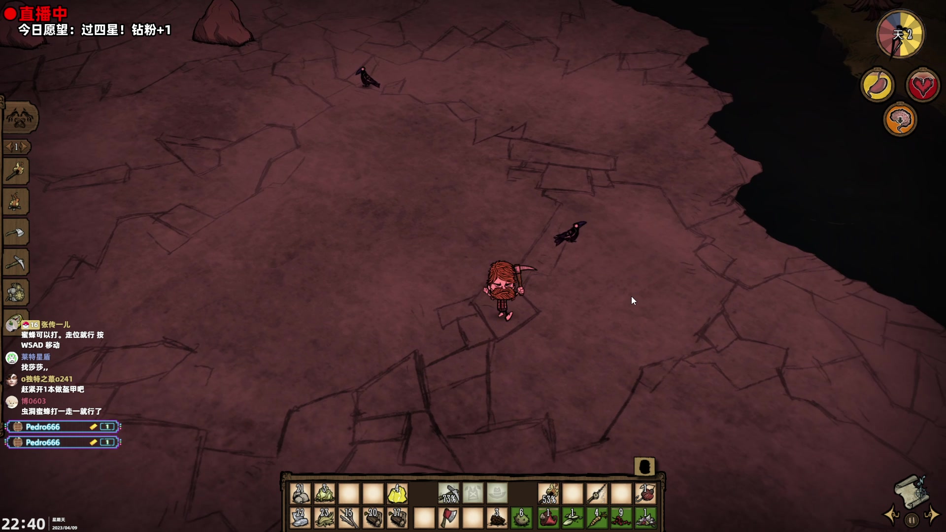 【2023-04-09 22点场】阿愈Ayu：愈❥尬聊游戏厅