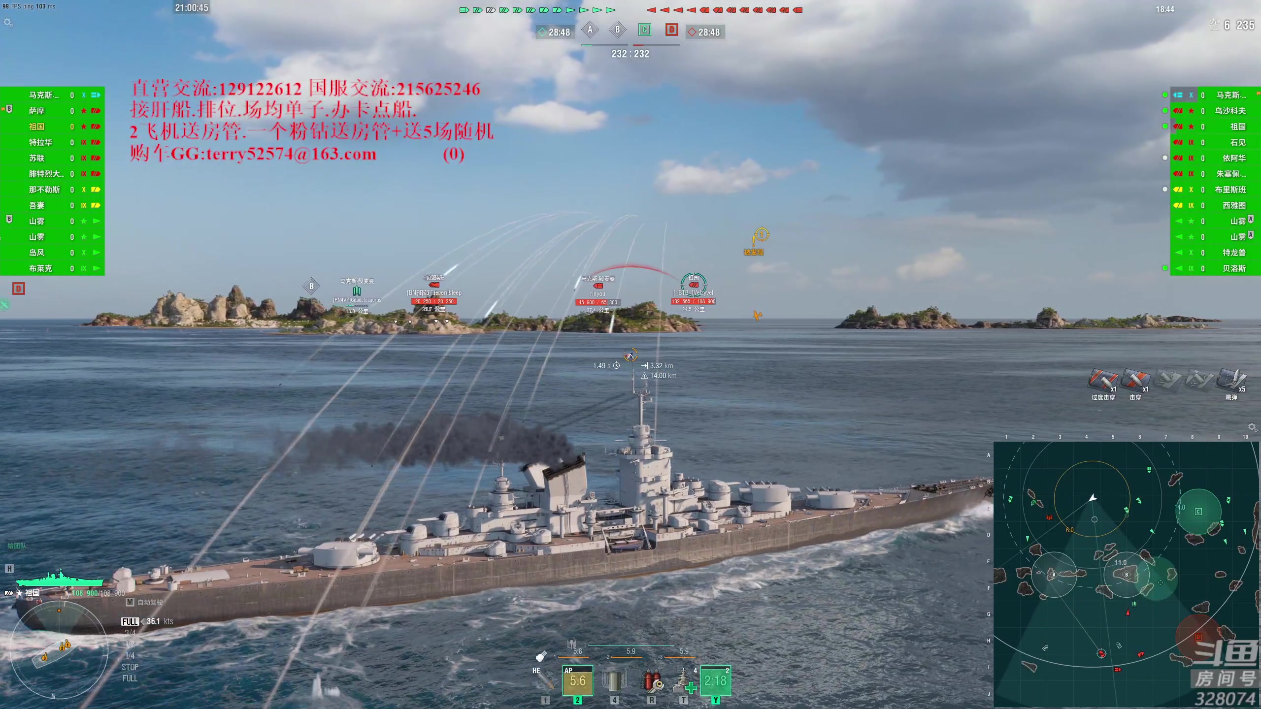 【2023-04-09 20点场】天涯凝望：战舰世界 最强战列!