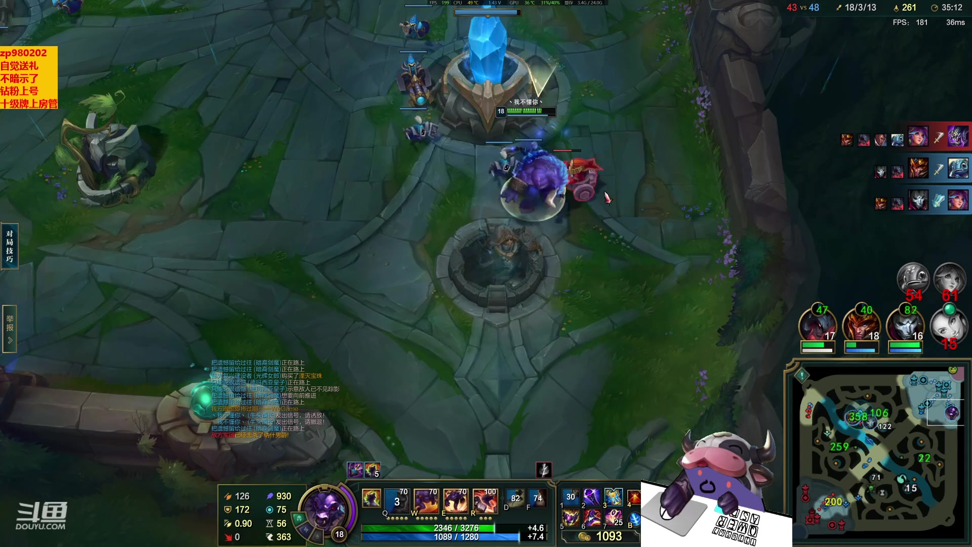 【2023-04-09 21点场】神牛教丶教主：AP牛头 wq直接秒人