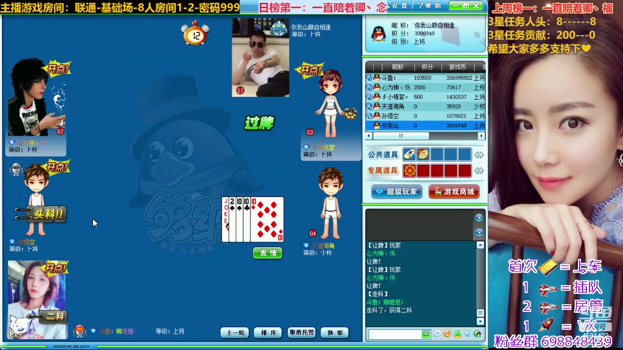 【2023-04-08 00点场】迷人的卿姐姐i：美好的一天，从看胖卿开始666