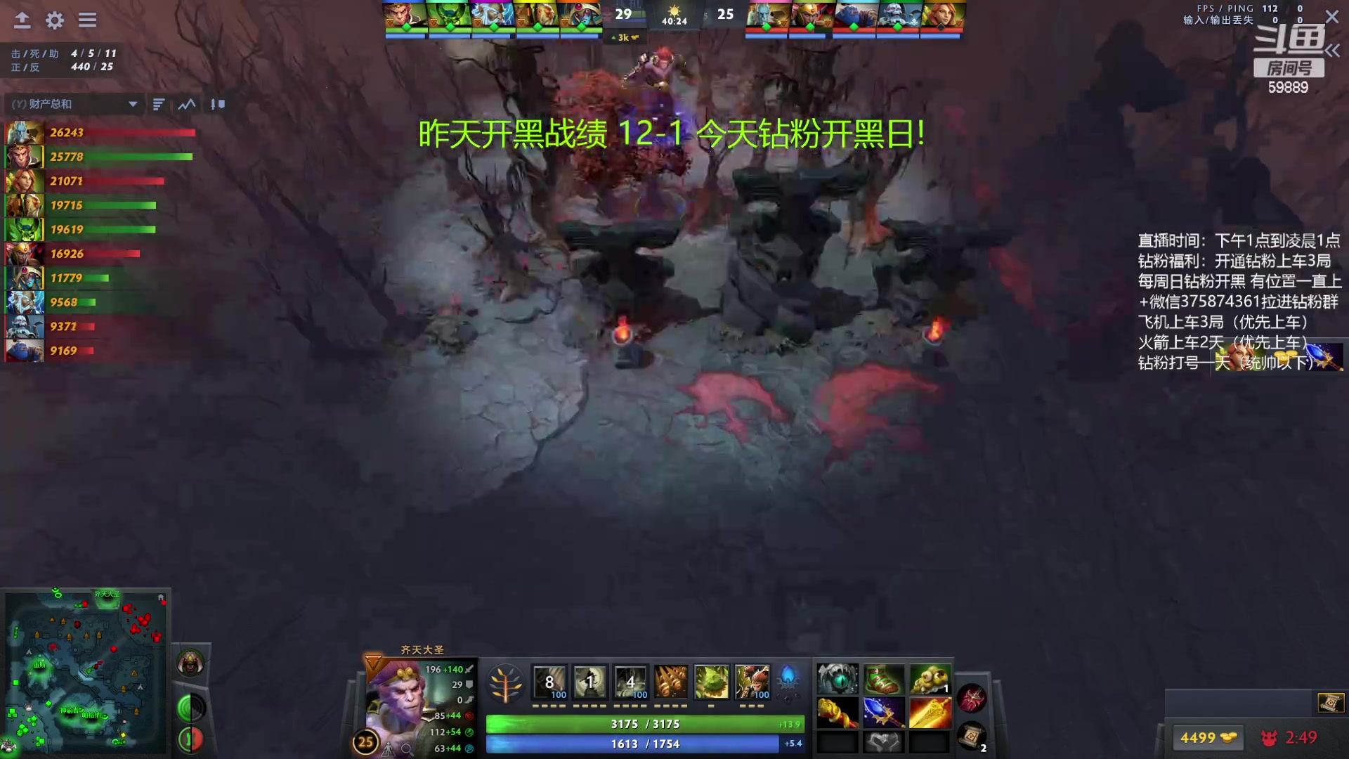 【2023-04-09 12点场】亚瑟归来丶：有车位 钻粉一直上