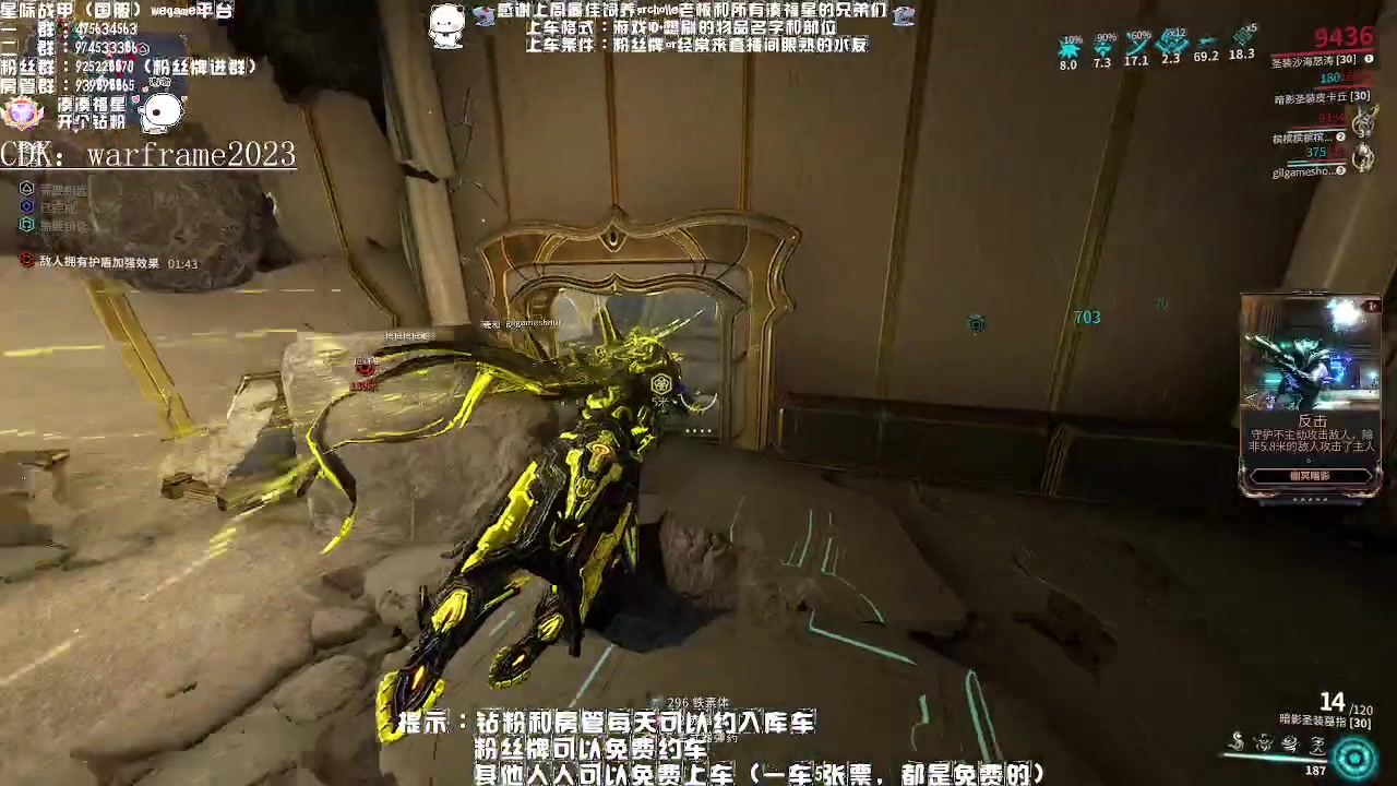 【2023-04-09 22点场】Aony丶空：星际战甲❤今夜阳光明媚吗？
