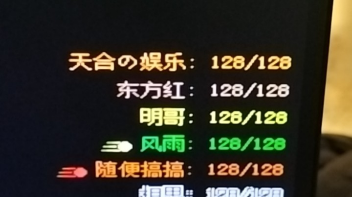 【2023-4-10 12点场】发财个手:天街罗马俱乐部