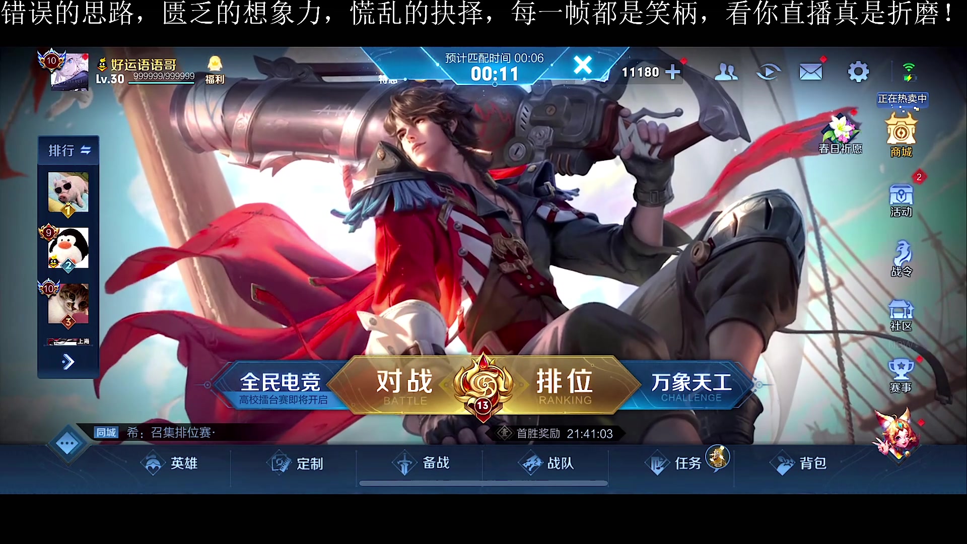 【2023-04-10 18点场】自小语：保持情绪稳定心态平和