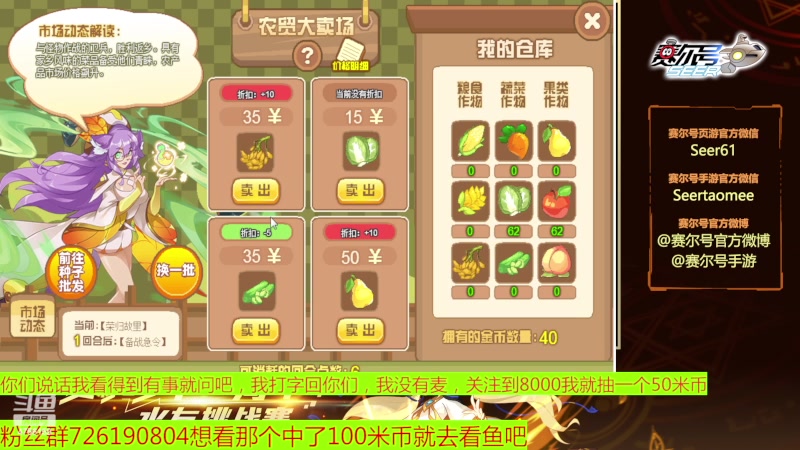 【2023-04-09 07点场】赛尔王007：赛尔号PVE和PVP