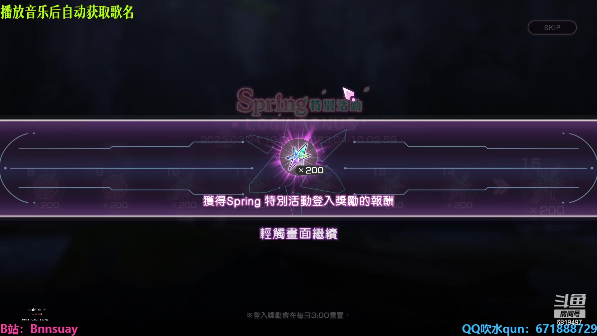 【2023-04-05 10点场】火焰之指吉列布：吉列布：一身转战三千里，6819497。