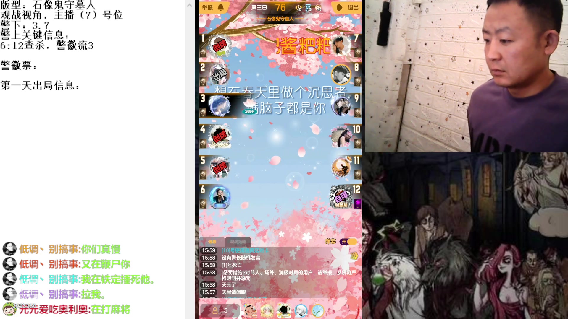 【2023-4-8 16点场】天狼BaBa酱:#天天狼人#我回家了，你们也回来吧