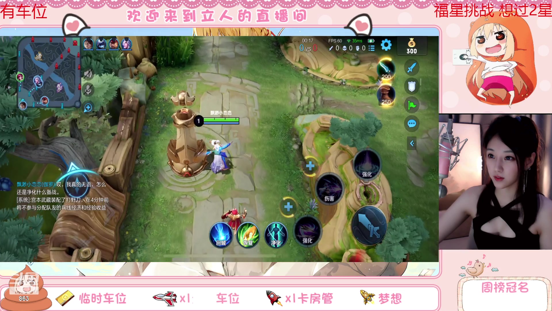 【2023-04-10 12点场】解说孙立人：赛季末带粉冲星