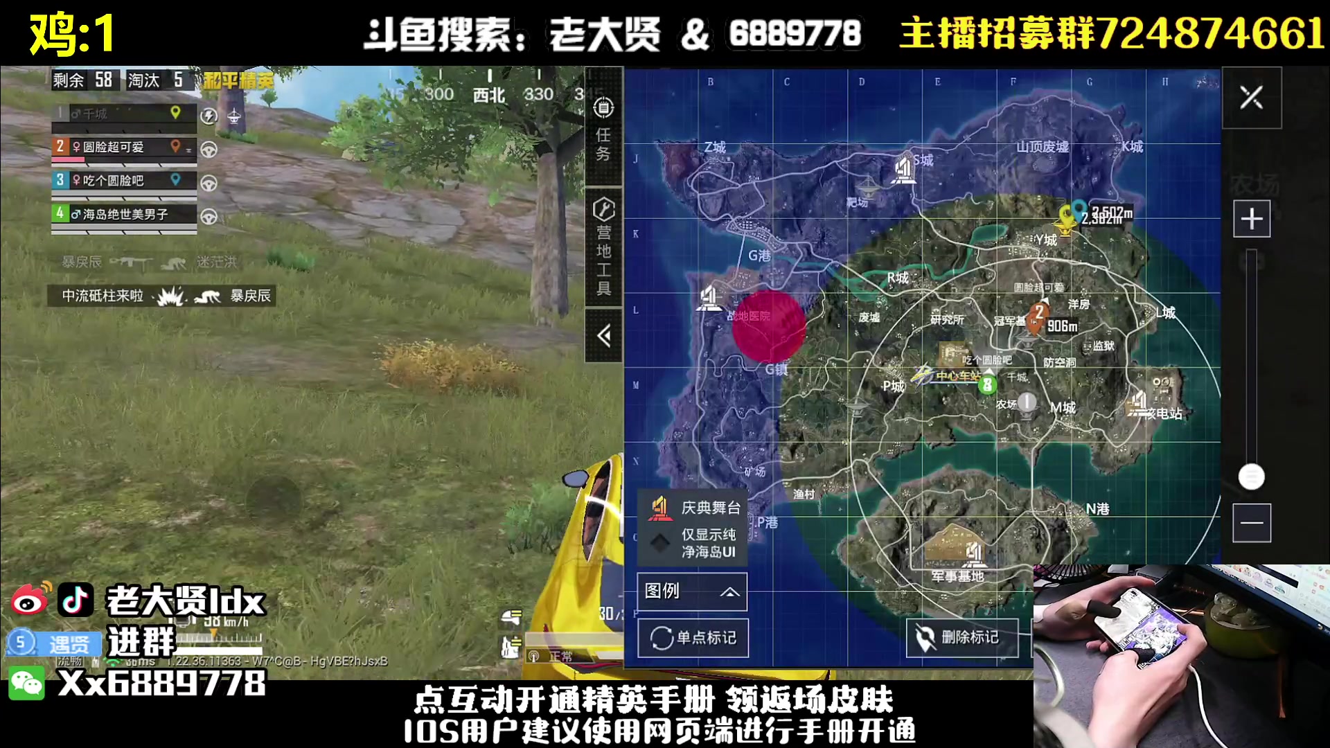 【2023-04-09 21点场】老大贤：猛男1v4：国服雷神 你看我秀吗