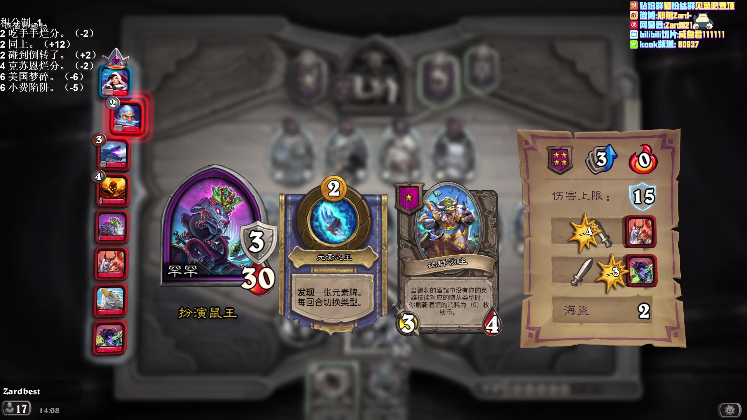 【2023-04-10 13点场】zard1991：zard1991 chill dude