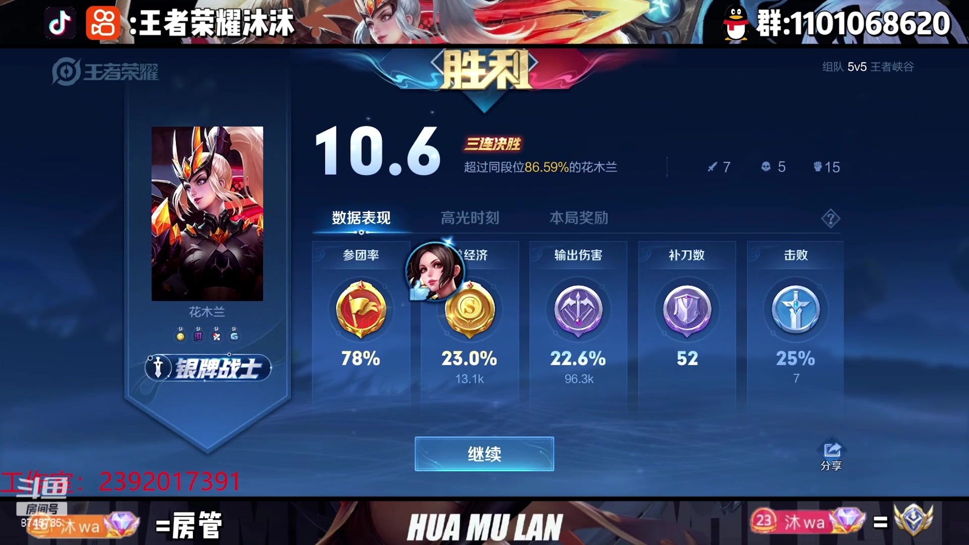 【2023-04-09 22点场】沐沐Ccccc：4月加油!赛季末冲！！