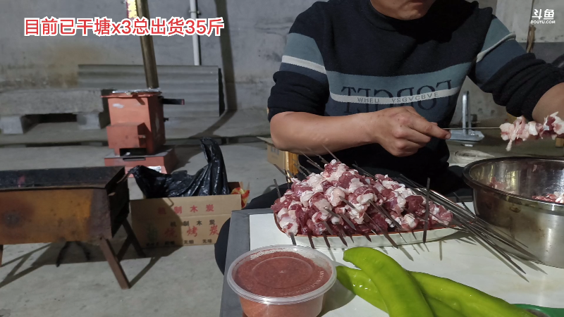 【户外】阿科哥的精彩时刻 20230410 19点场
