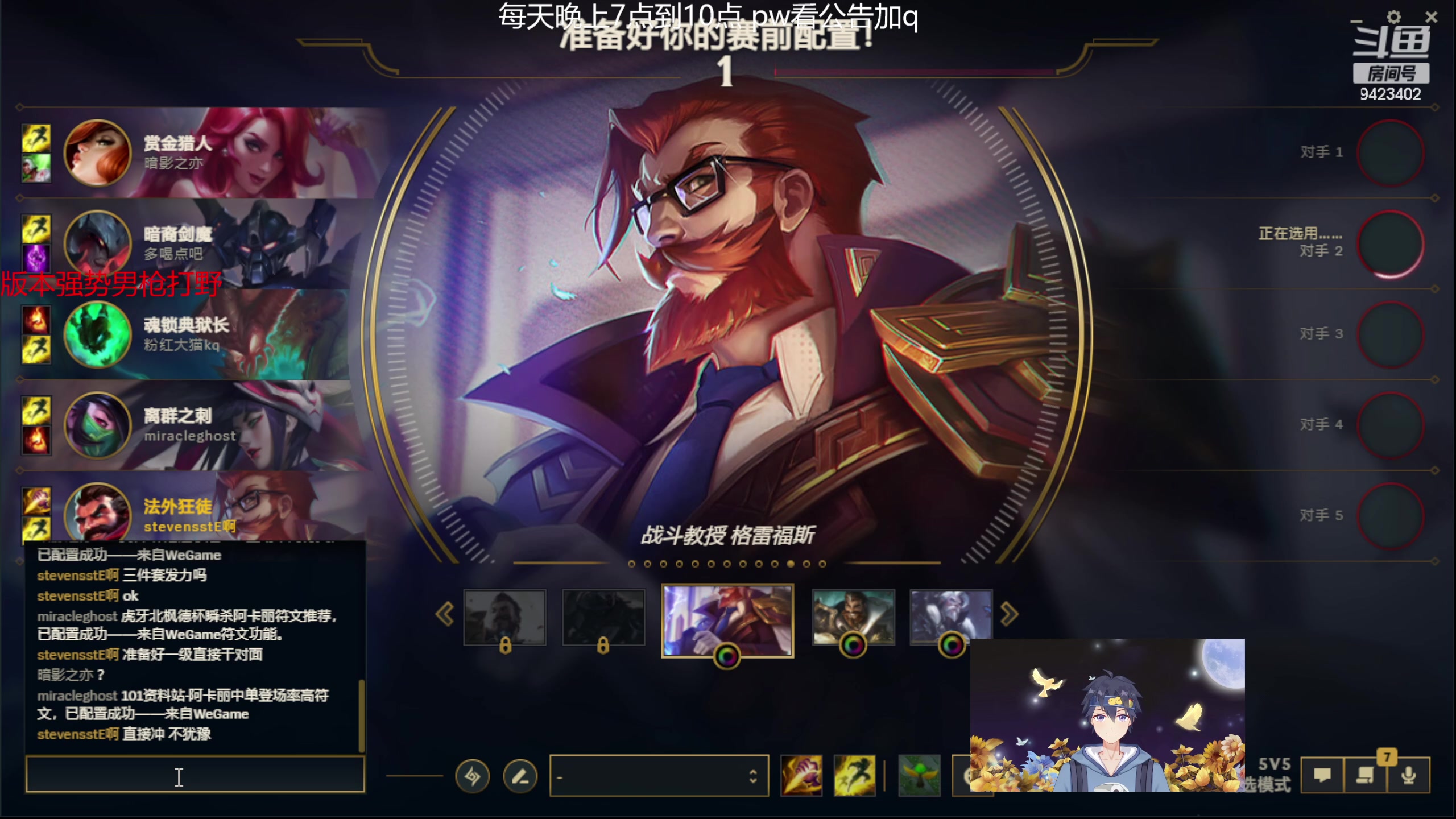 【2023-04-09 08点场】罢南万顷：想笑 直接来 笑不停