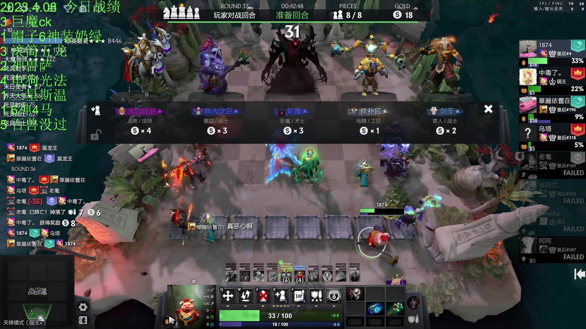 【2023-04-08 23点场】1874ooo：今天你工匠锤了么~