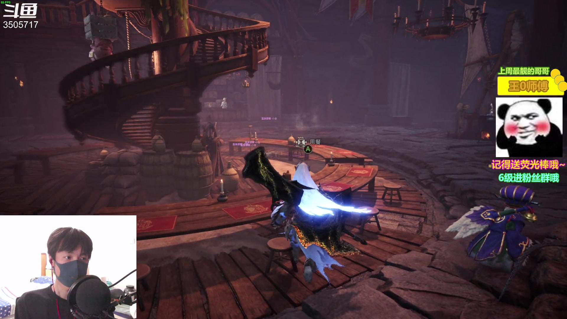 【2023-04-09 23点场】Monkey鱼蛋：【小奶团】广东粤语精神主播