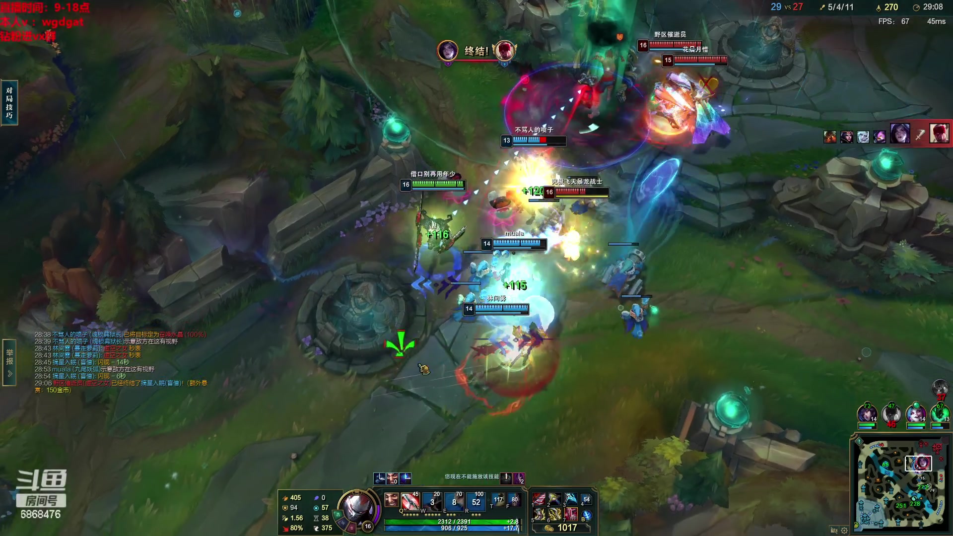 【2023-04-10 08点场】路浩东ouo：你们不配拥有治疗德莱文