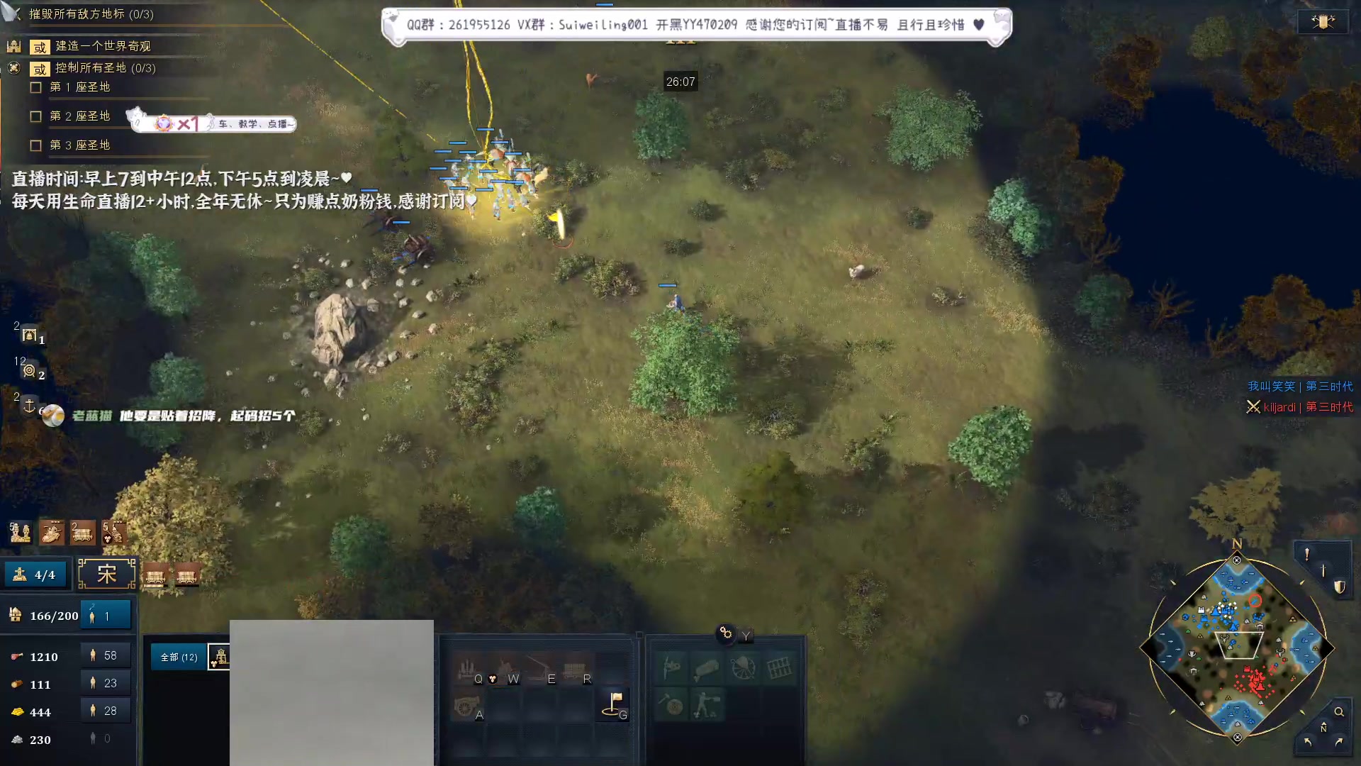 【2023-04-07 17点场】顾非池：为何不试试接触最新的帝国时代？