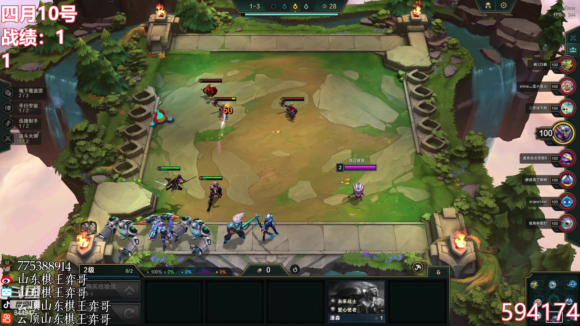 【2023-04-10 17点场】山东棋王弈哥：【弈哥】又是开心的一天！
