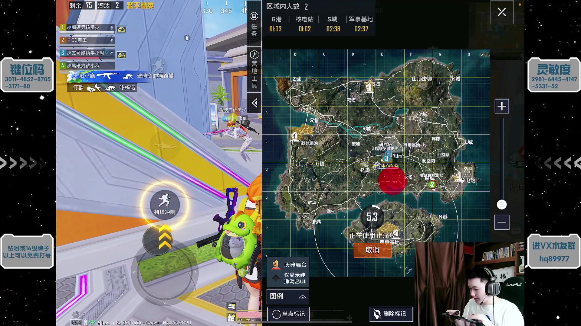 【2023-04-10 15点场】Dy合群：【技术煮播】单人四排！