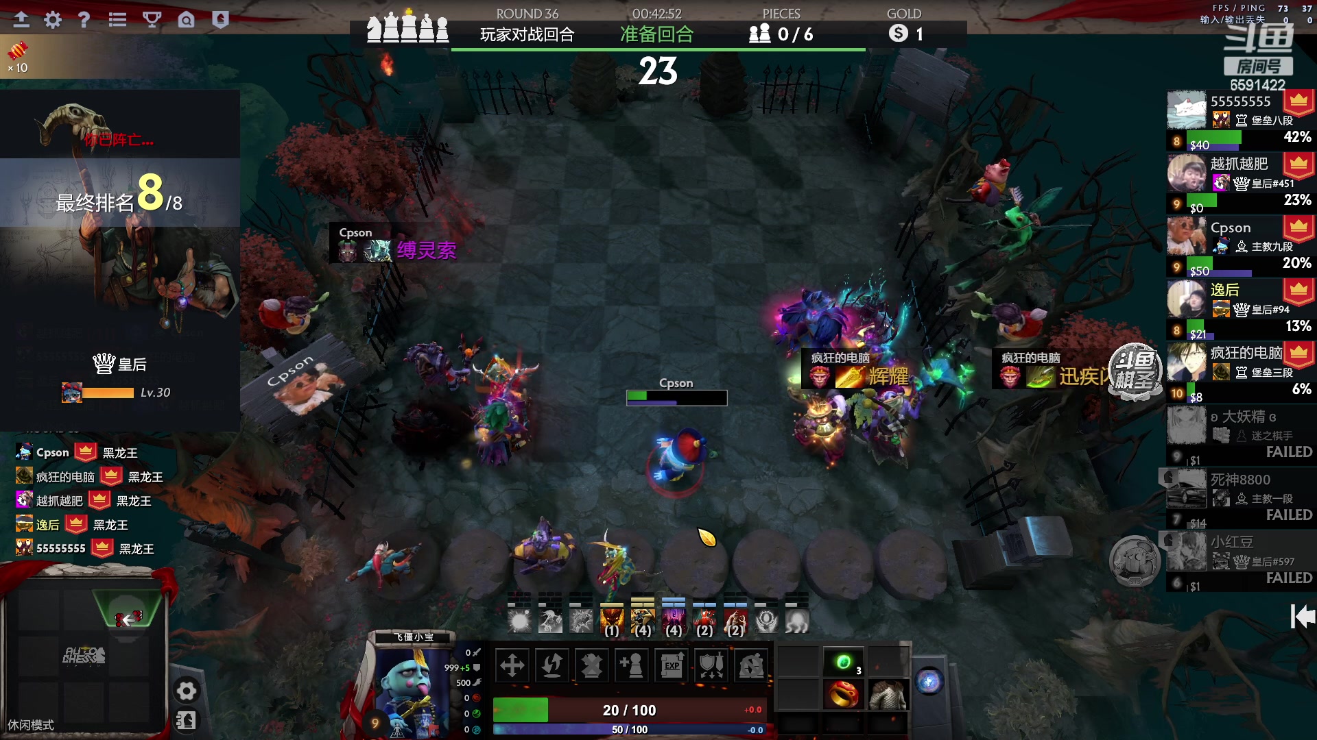 【2023-04-10 15点场】小红豆阿：周末好下棋来了