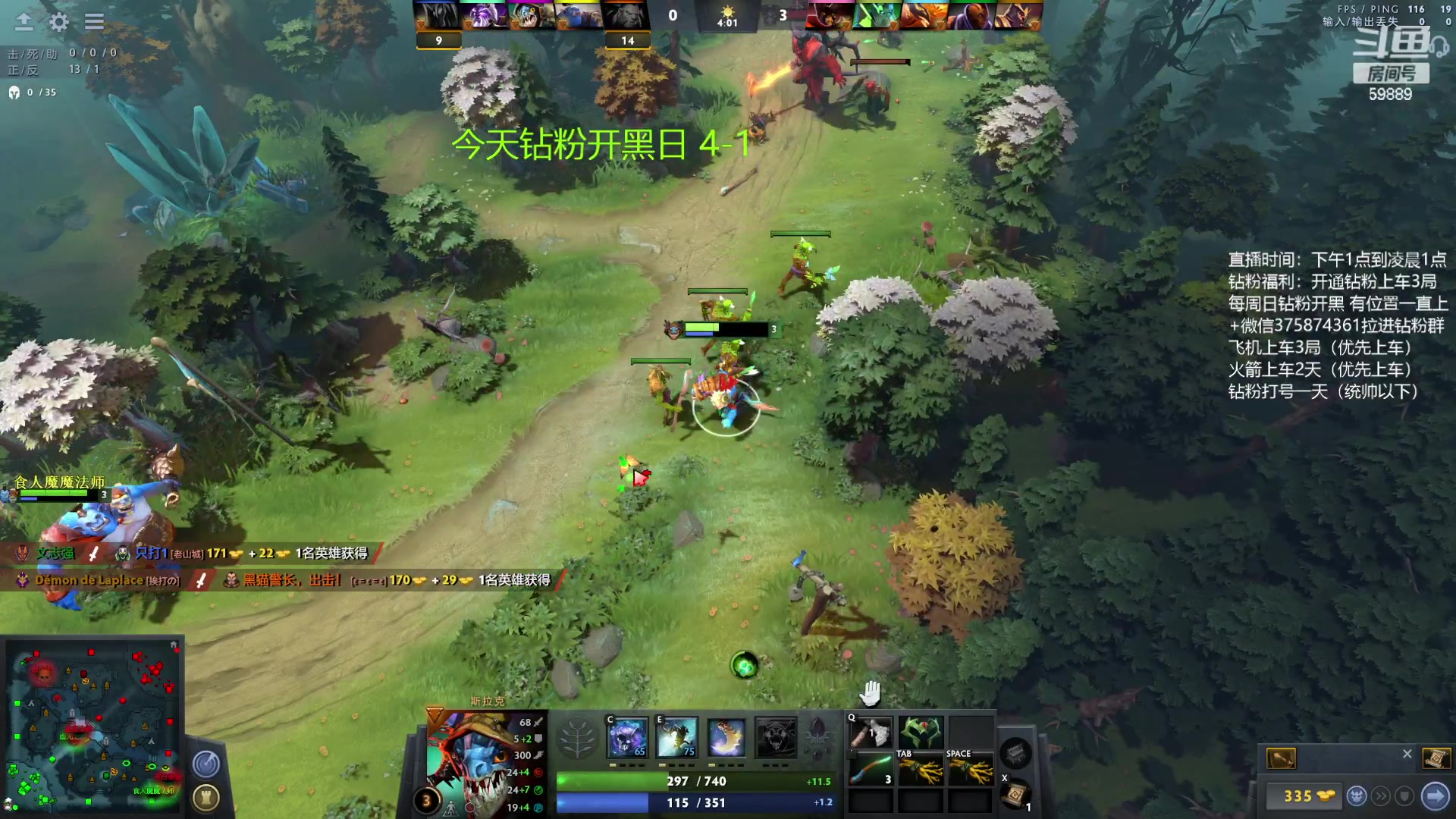 【2023-04-09 18点场】亚瑟归来丶：有车位 钻粉一直上
