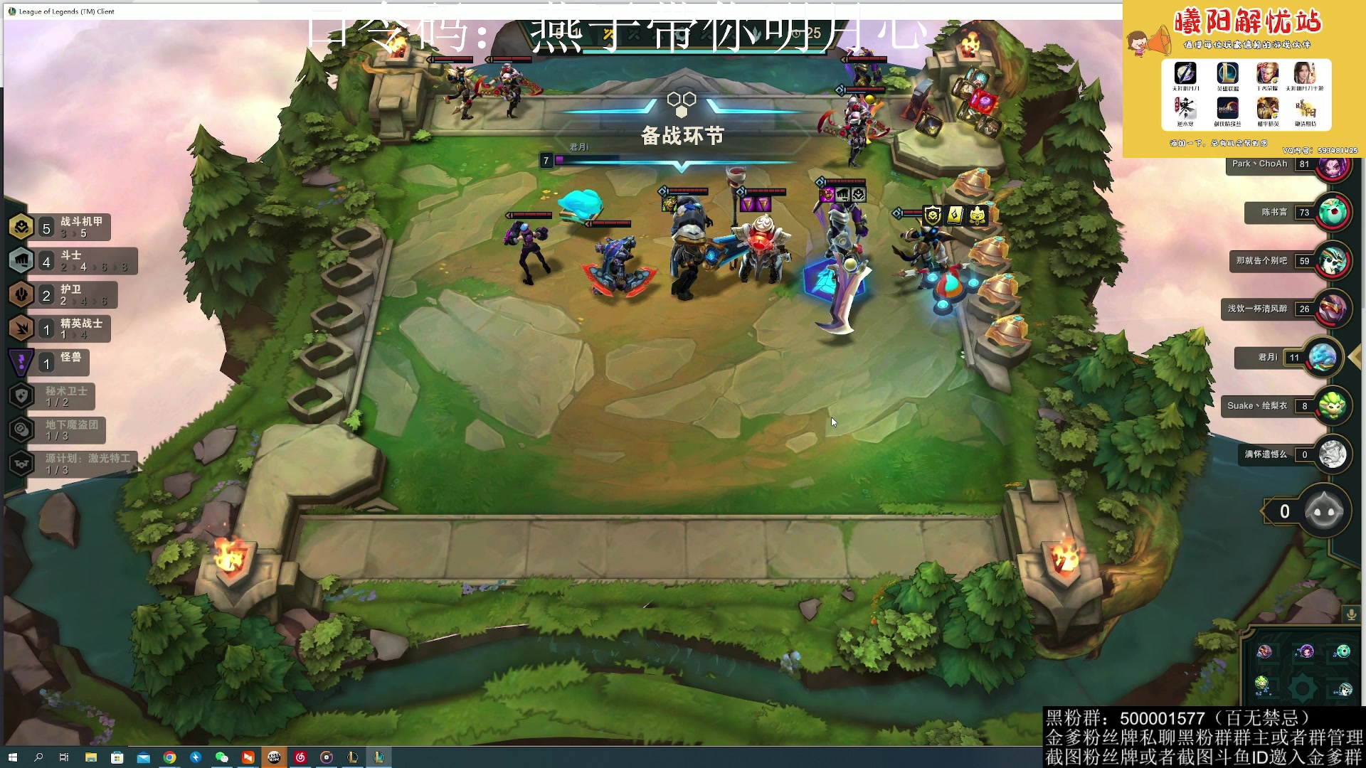 【2023-04-10 02点场】燕徊硯：阿瑟：天刀区非著名混子主播