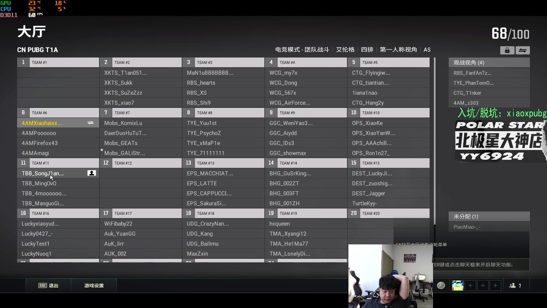 【2023-04-10 13点场】4AM小海xx丶：BOSS杯训练营！