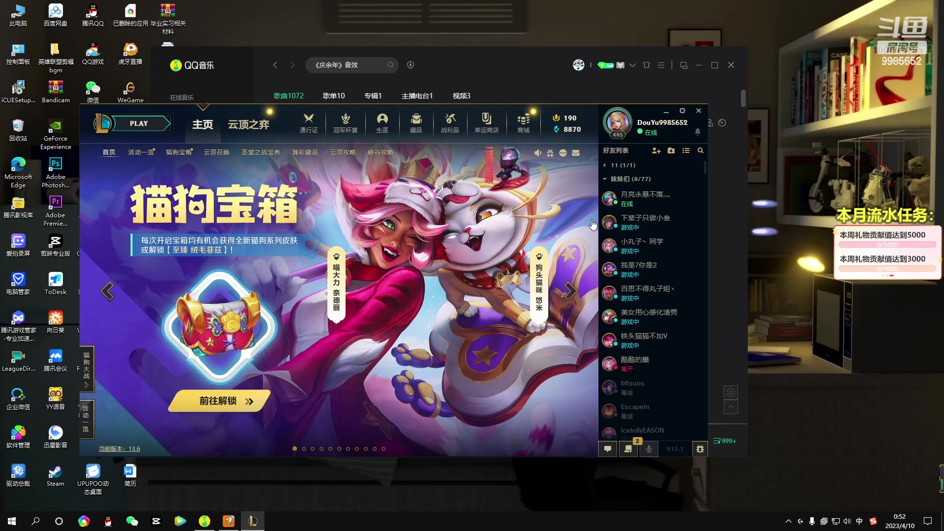 【2023-04-10 00点场】小柯柯大魔王：小柯柯大魔王：黑色玫瑰寻觅中