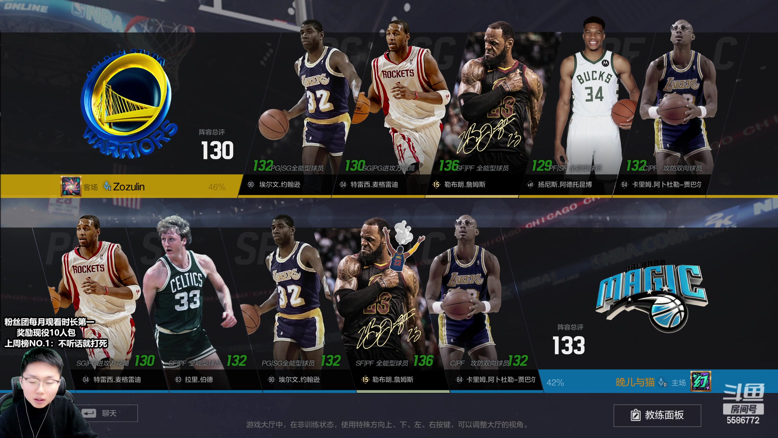 【2023-04-05 13点场】电竞BB凯丶：技惊四座，王朝导师直播秀