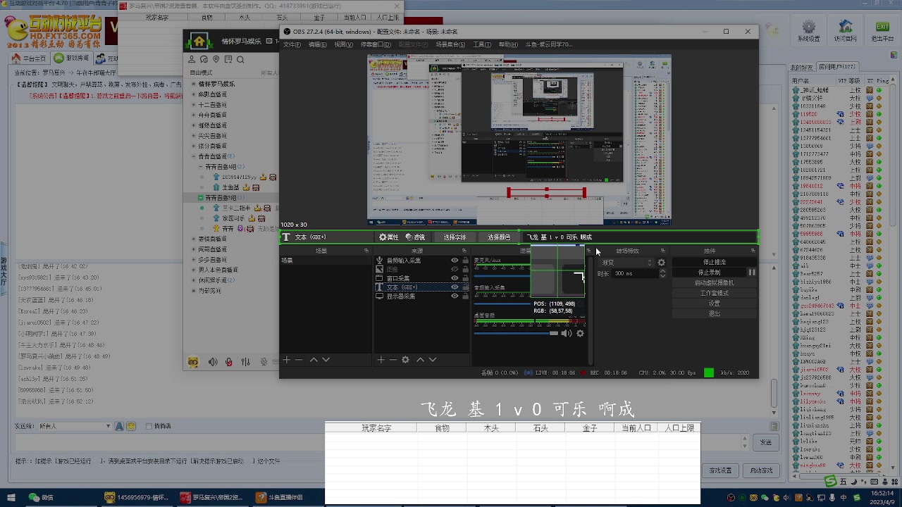 【2023-04-09 16点场】紫云同学706：青青罗马直播间