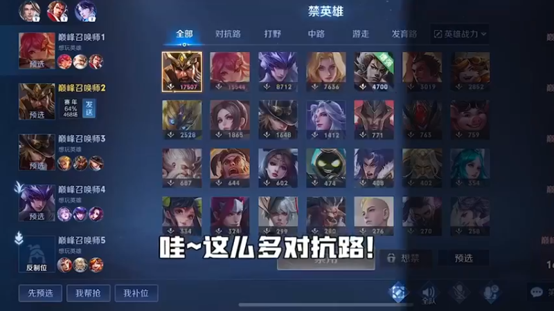 一个梦泪倒下了，另一个梦泪站起来了