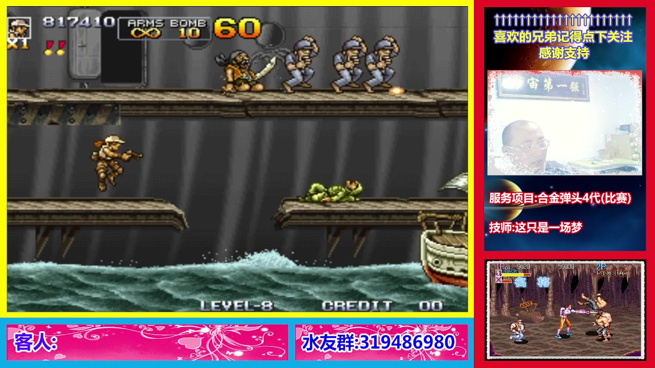 【2023-04-06 20点场】絕對一領域：合金弹头比赛之惨叫版