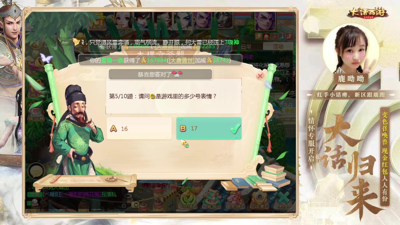 【2023-04-10 13点场】鹿呦呦yoyo：鹿呦呦是养猪大户