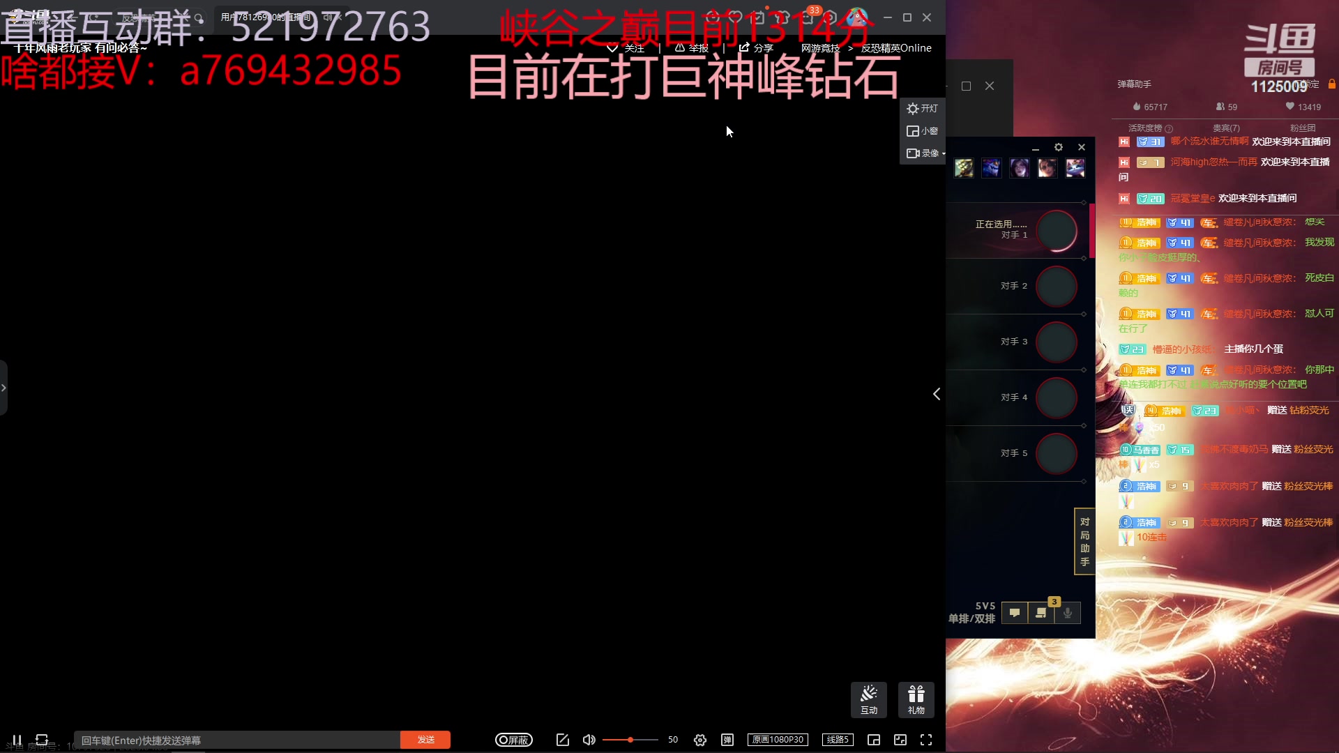 【2023-04-08 17点场】浩神AD丶：我是千分，我冲第一！！