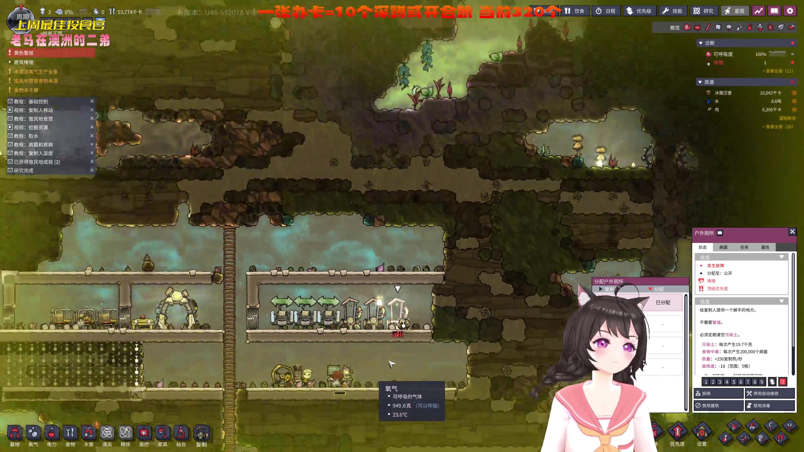【2023-04-07 15点场】一颗小a桃：【小奶团】桃灵儿变强的第276天