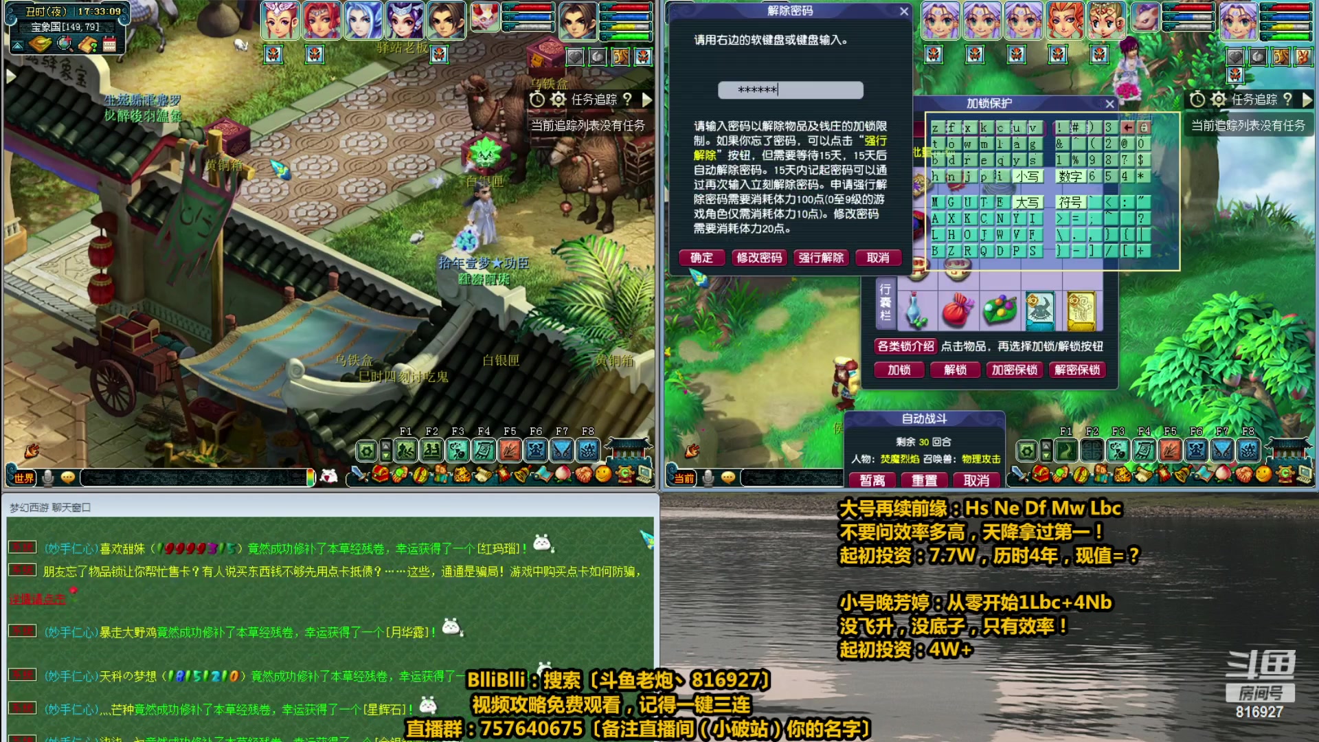 【2023-04-10 17点场】Mhxy炮哥丶：老炮：高效率175+129，日常推土机！