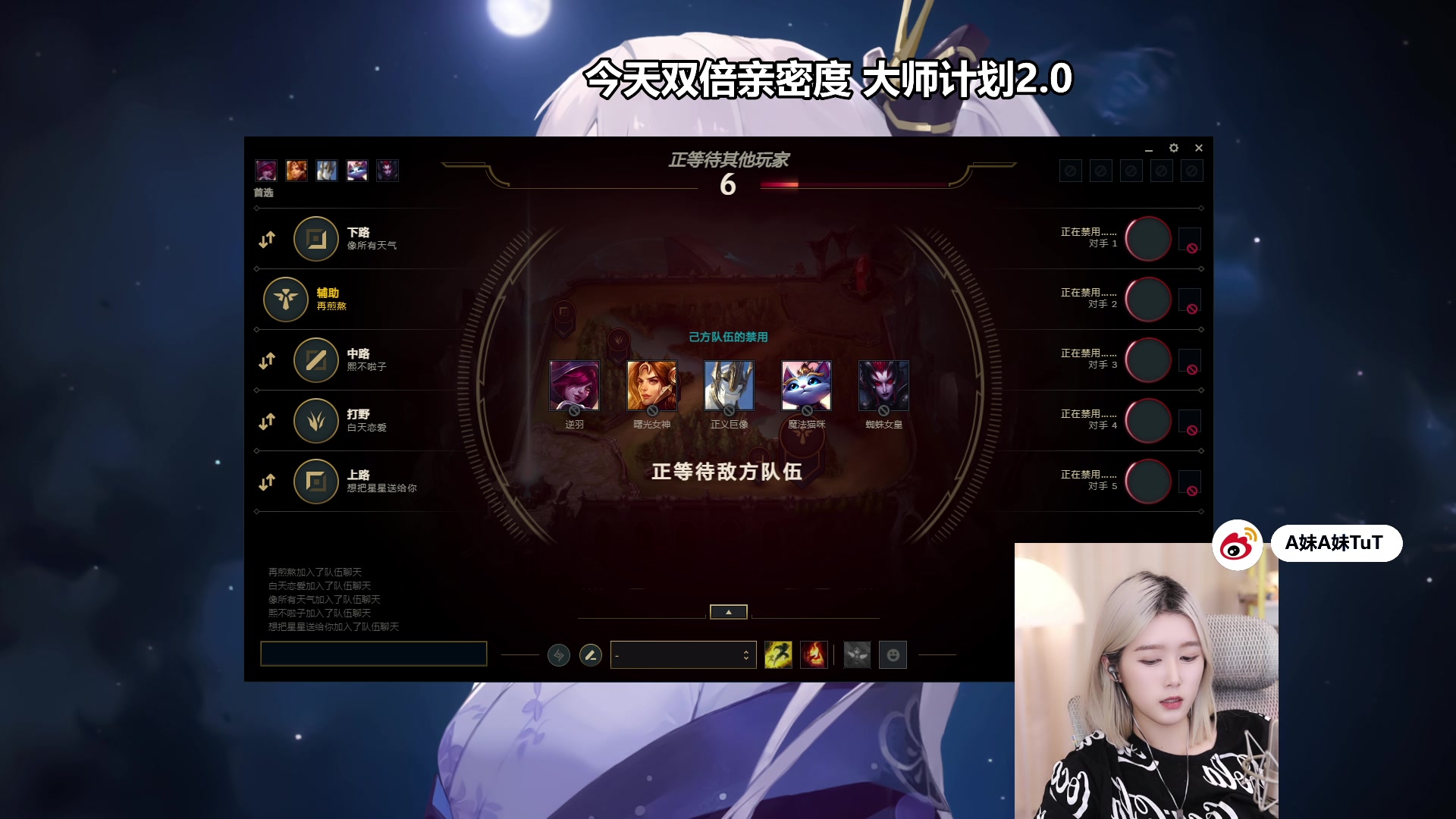 【2023-04-10 02点场】A妹A妹：【呆猪】新人主播