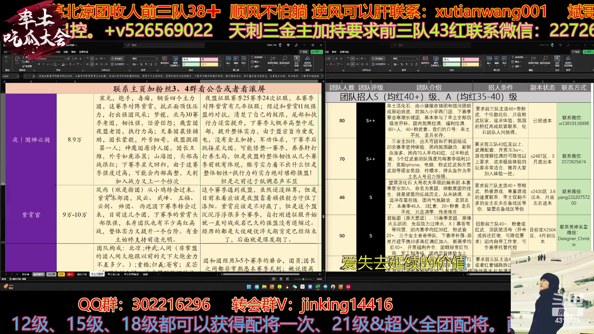 【2023-04-10 13点场】我就是泡菜：下午看分区，大家一起来