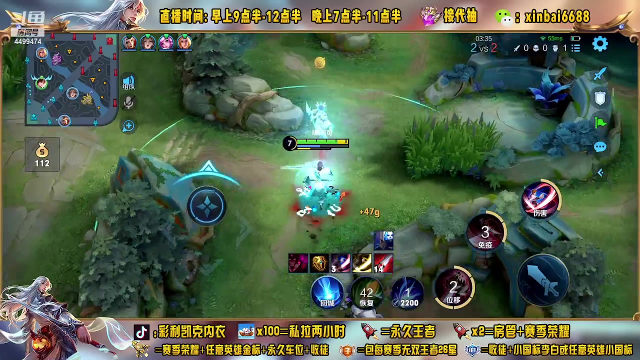 【2023-04-10 19点场】信白丶李白导师：国服李白带粉 有车位啊