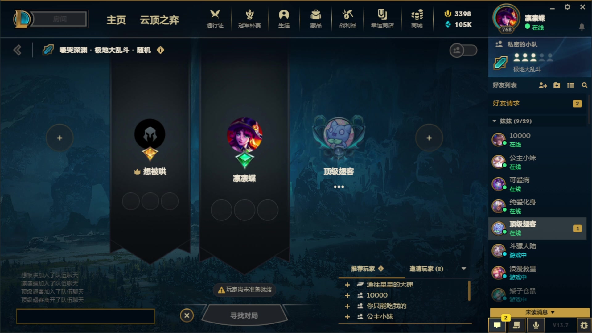【2023-04-09 17点场】织田幼琳子m：~随缘播 随缘玩