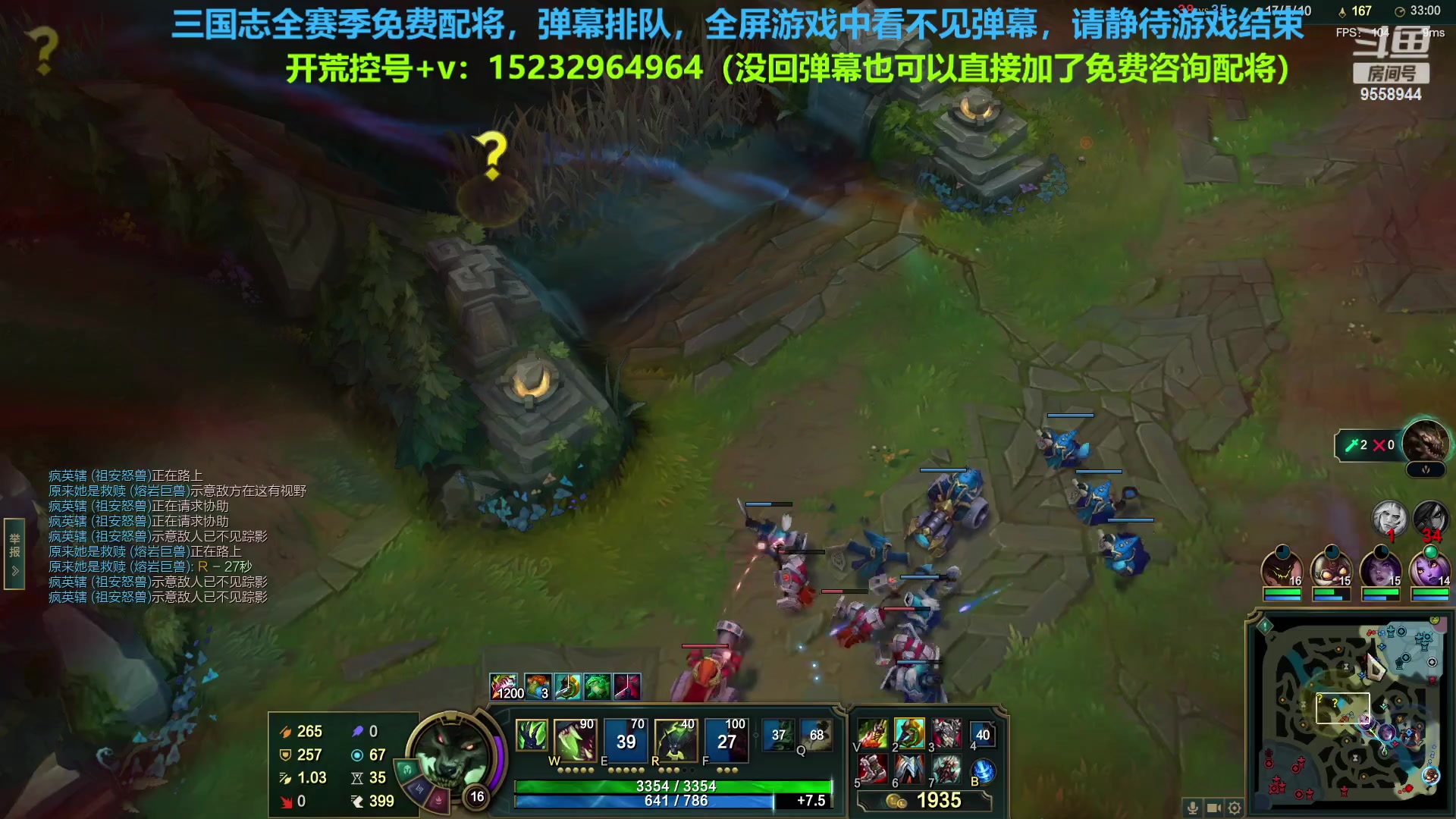 【2023-4-8 18点场】我们是坏人丶三国意轩:专心上分，周末配将