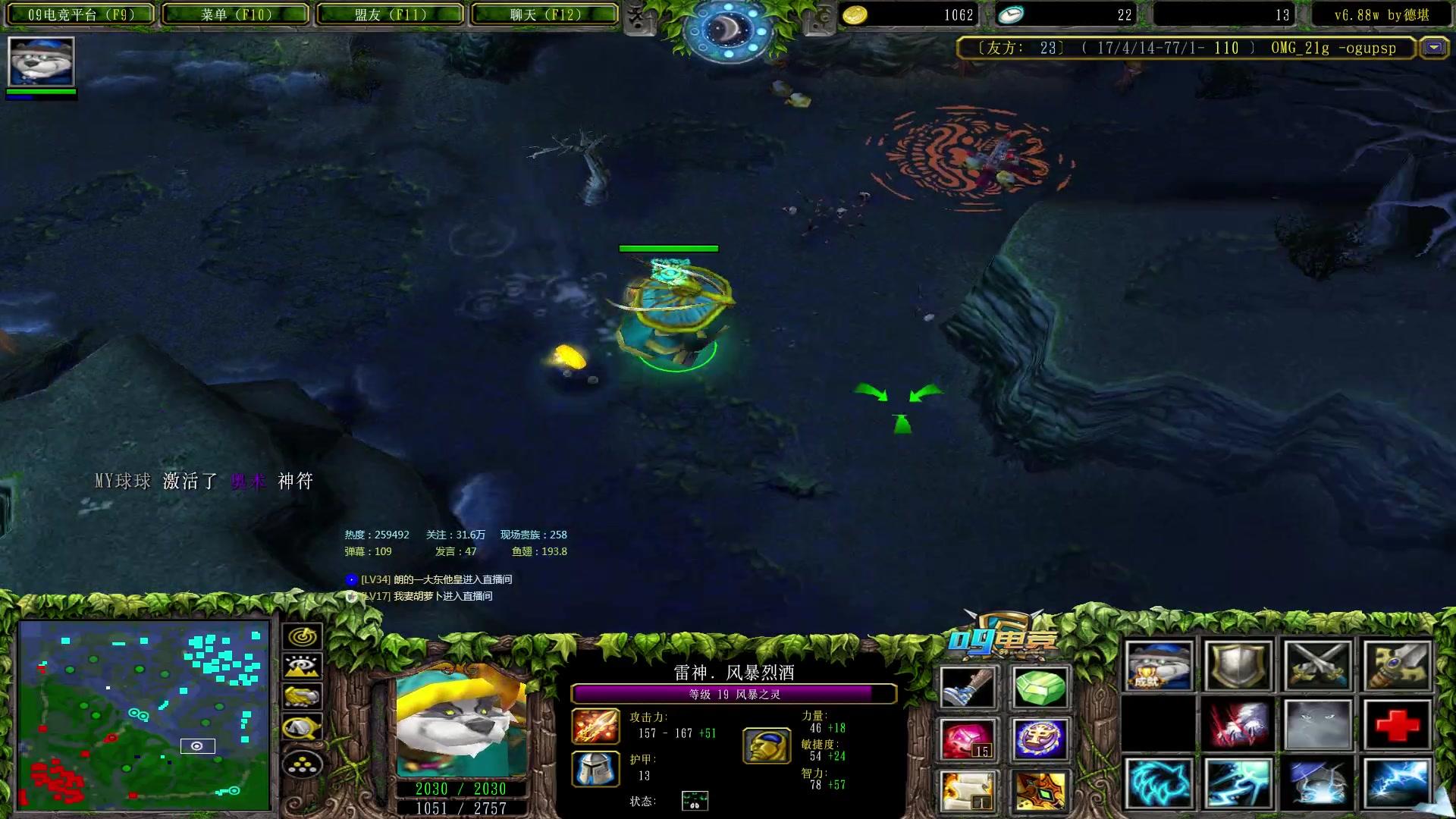 【2023-04-10 00点场】Dota小蝴蝶：赛季不输一把的直播间
