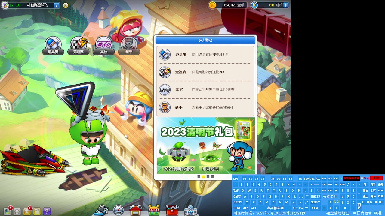 【2023-04-10 20点场】丶追o梦灬：jxn么么哒