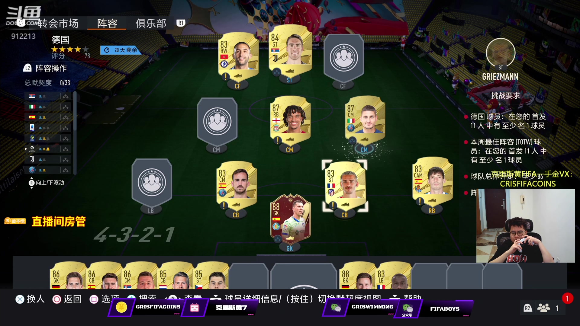 【2023-04-10 04点场】克里斯黄18：先壕阵再荷兰套，睡都别睡！