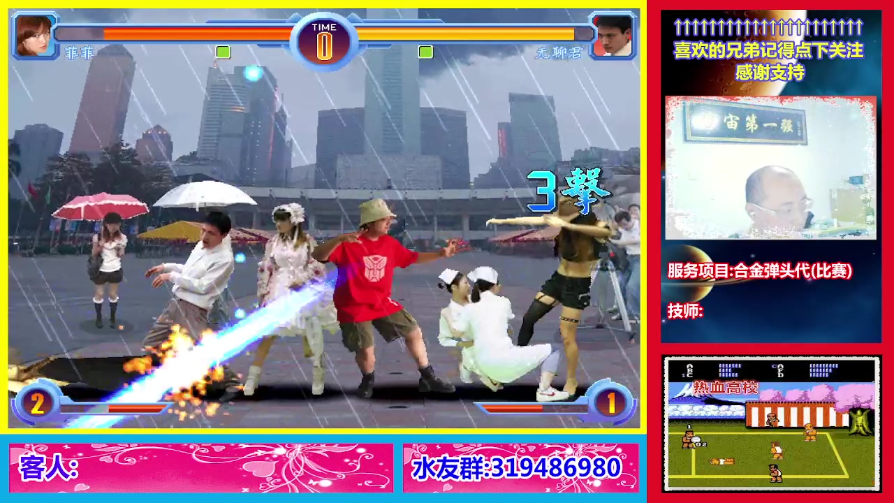 【2023-04-09 19点场】絕對一領域：合金弹头比赛之惨叫版~