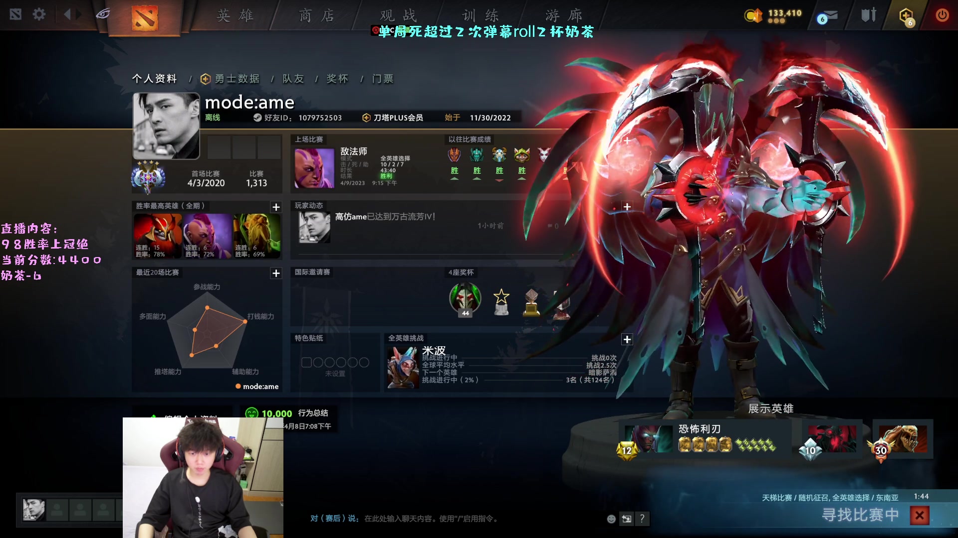 【2023-04-09 21点场】艾斯yoona：yoona:绝不摆烂的万分高手