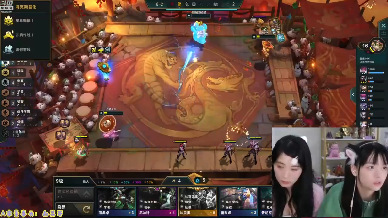 【英雄联盟】不2不叫周淑怡的精彩时刻 20230410 01点场