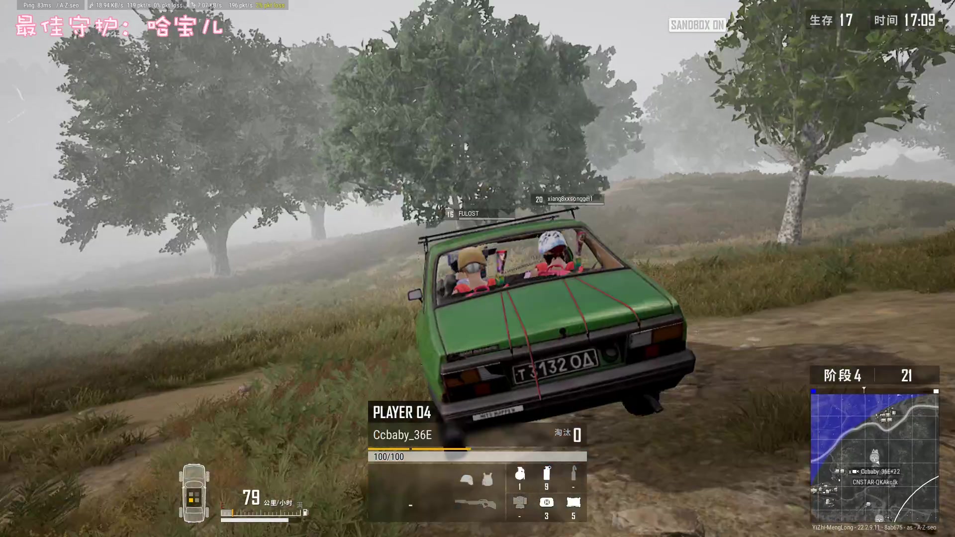 【2023-04-09 23点场】一只猛龙丶：重生之我是猎狐者~